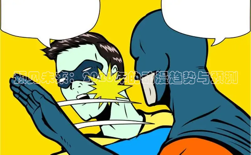 布丁韩漫完整版