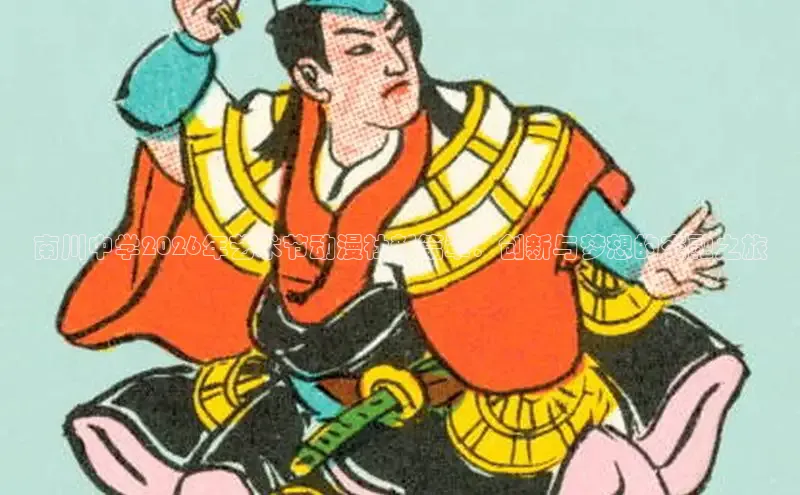 布丁土豪漫画免费漫画在线阅读