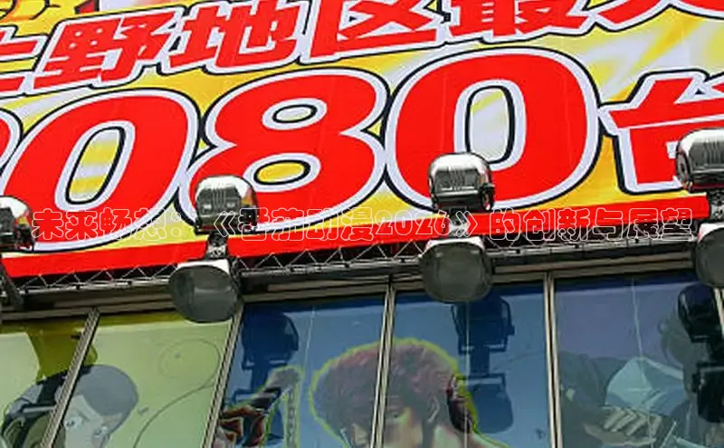 布丁土豪漫画免费漫画在线阅读