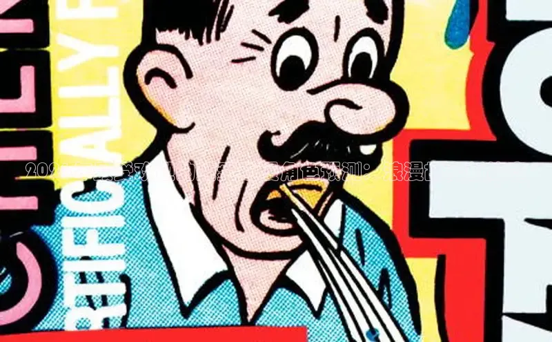 布丁土豪漫画免费漫画